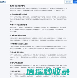 威客牛-引领自由职业新潮流-综合服务外包平台