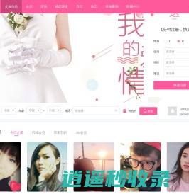 LES 真爱网 - Powered by OElove
