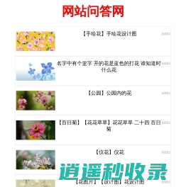 网赚咨询网 - 2025最新网络赚钱项目免费分享平台