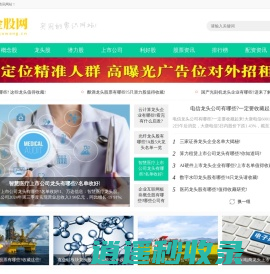 金股网-股票资讯综合门户站