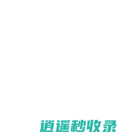 济南路灯_山东太阳能路灯_山东路灯厂_太阳能路灯生产厂家-山东极之光灯饰有限公司