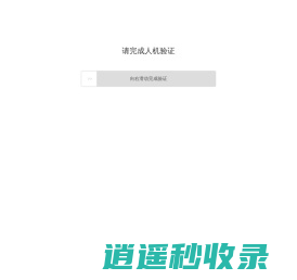 板板Ai - 爆好用的AI工具箱_AI绘画_AI写作_AI思维导图_AI一键PPT_AI视频