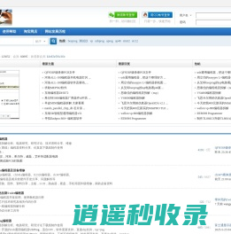 首页 -  DIY编程器网 -  最专业的编程器资源分享网站！