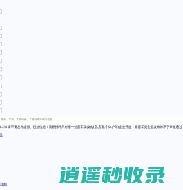 崇明人才网_崇明招聘网_求职招聘就上崇明人才网shcmrc.com