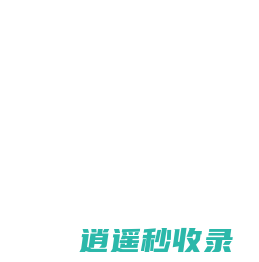 51雕刻图网 - 精雕图、浮雕灰度图、立体圆雕图、矢量雕刻图案、3D打印模型专卖下载服务网站