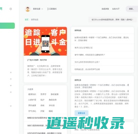 我爱发布网 - 推广发布平台、任务对接发布平台、做任务赚钱平台