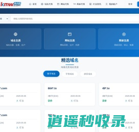 酷米网-专业的虚拟资产中介平台