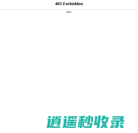 每天推荐热门穿越小说宠文 - 墨墨书苑