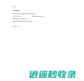 15天天气预报|未来15天天气预报|15天天气预报2025年查询-15天气预报网