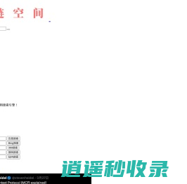 发吧网- 领先的B2B电子商务平台_b2b平台免费发布信息网站