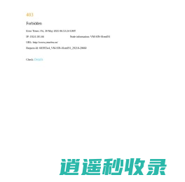 沂蒙晚报网 最懂你的都市报