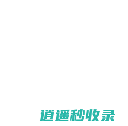 高考数据网-高考大数据服务平台
