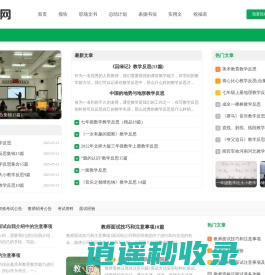 库文网 - 实用文书写作小助手