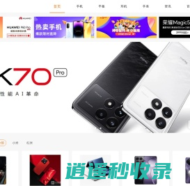 小米通_专为米粉打造的专业手机资讯百科网站