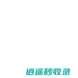 扁豆网 - 专业提供电脑美化,win主题,win软件,mac软件,adobe插件,AE插件,PS插件PR插件LR插件等服务。