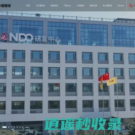 山东爱客多热能科技有限公司-燃气壁挂炉,燃气模块炉,容积式热水器,