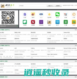 1纳米学习网站导航
