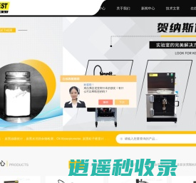 炭黑吸油计_测试仪,单颗粒子硬度仪_ASTM标准炭黑自销-上海贺纳斯仪器仪表有限公司（HITEC中国办事处）
