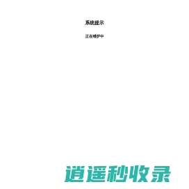 湖北省教育考试院——首页