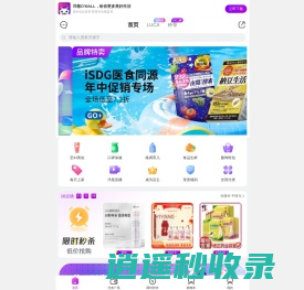 洋葱OMALL手机官网(msyc.com)-给你更多