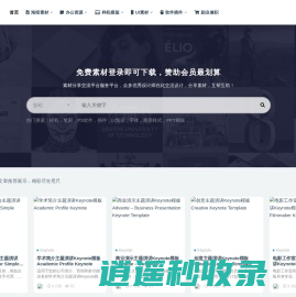 91图库 | 918pic_分享优质模板_高品质设计素材