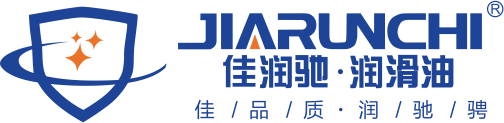 佳润驰润滑油