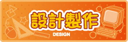 卡通动漫授权,卡通形象授权,卡通品牌策划,卡通logo设计,吉祥物设计,森蓝动漫文化是专业从事动漫营销策划设计公司-森蓝动漫网